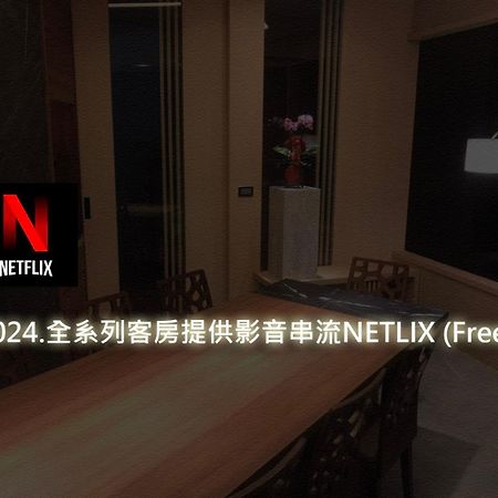 Apartmán 菓菓輕旅 Puli Exteriér fotografie