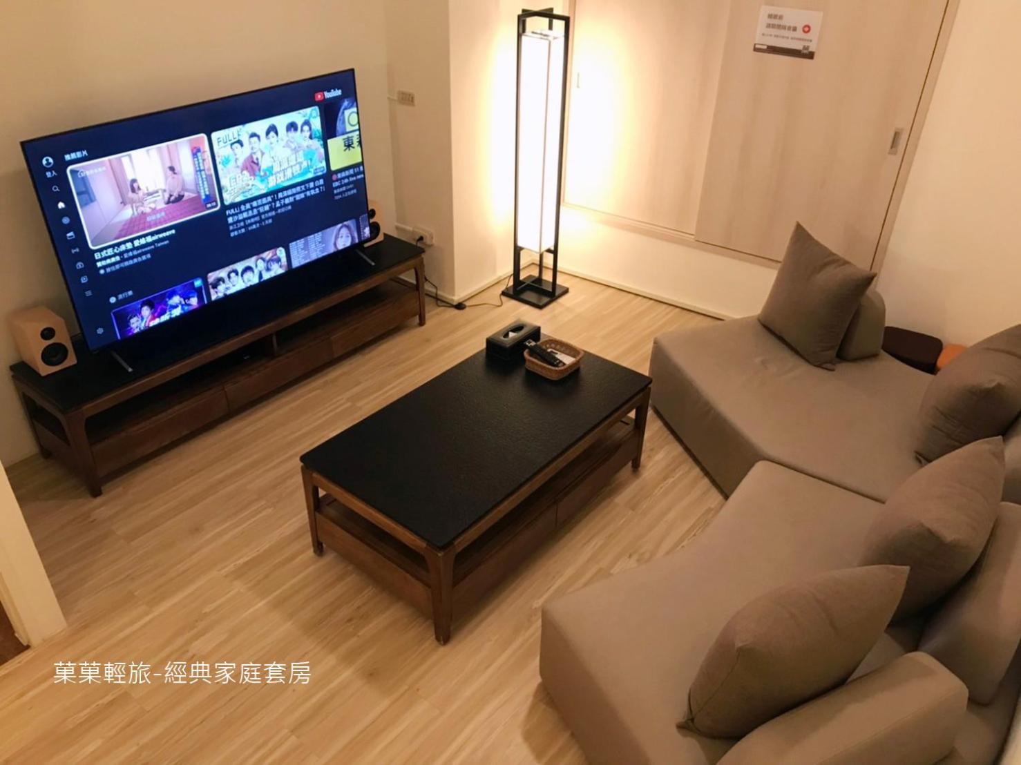 Apartmán 菓菓輕旅 Puli Exteriér fotografie